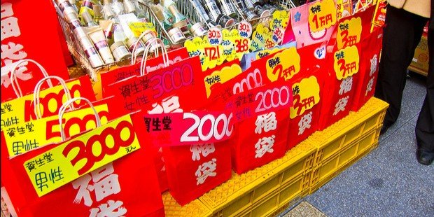 19 Maddede Japonların Hayranlıkla Aldığı Fukubukuro Çantaları